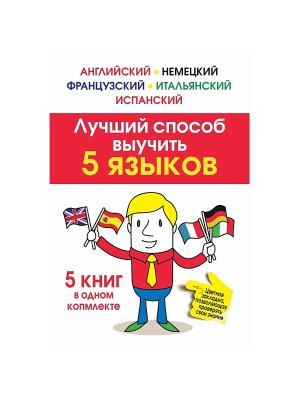 Кто выучил французский самостоятельно Кто выучил французский самостоятельно