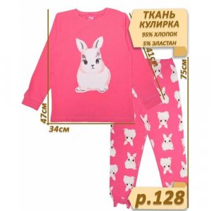 Пижама , размер 128, розовый BONITO KIDS. Цвет: розовый/темно-розовый