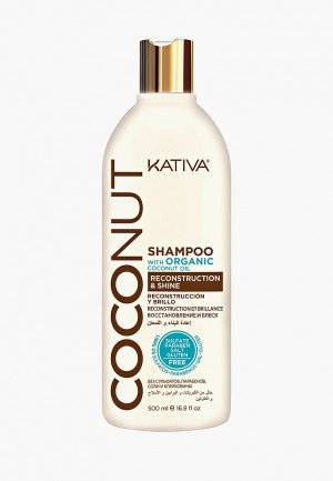 Шампунь Kativa с органическим кокосовым маслом для поврежденных волос, 250мл. Цвет: прозрачный