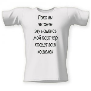 Футболка love is love. Смотреть фото Футболка love is love. Смотреть картинку Футболка love is love. Картинка про Футболка love is love. Фото Футболка love is love