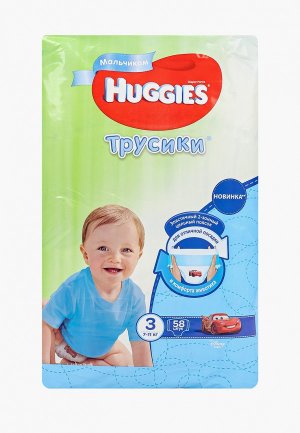 Подгузники-трусики Huggies 3 для мальчиков  (7-11кг) 58 шт.. Цвет: белый
