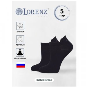 Носки , 5 пар, размер 23, черный LorenzLine. Цвет: черный