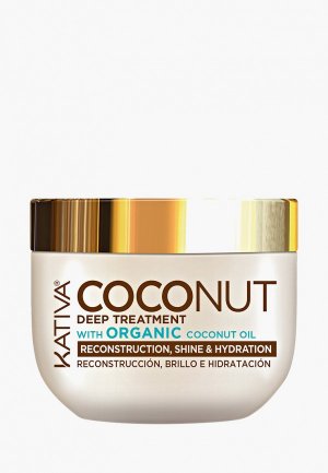 Маска для волос Kativa COCONUT. Восстанавливающая. С органическим кокосовым маслом поврежденных волос, 250мл. Цвет: прозрачный