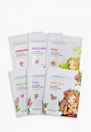 Набор масок для лица Limoni корейский подарочный / Увлажняющая, питательная и антивозрастная Princess Аssorted mask set 6 шт. Цвет: разноцветный