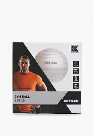 Мяч гимнастический Kettler. Цвет: серый