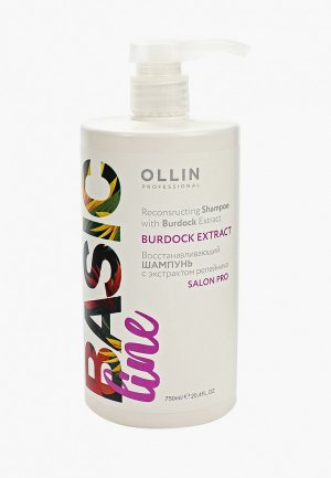Шампунь Ollin BASIC LINE для восстановления волос PROFESSIONAL с экстрактом репейника 750 мл. Цвет: белый