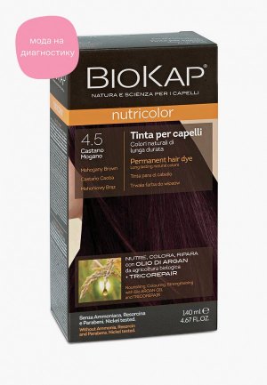 Краска для волос Biokap махагон (тёмно-коричневато красный) 4.5, 140 мл. Цвет: коричневый