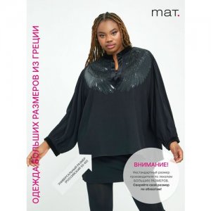 Блузка женская , оверсайз, с аппликацией, черный, большие размеры (50-60) MAT fashion. Цвет: черный