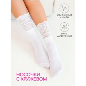 Носки , размер 16-18, белый Glamuriki. Цвет: черный