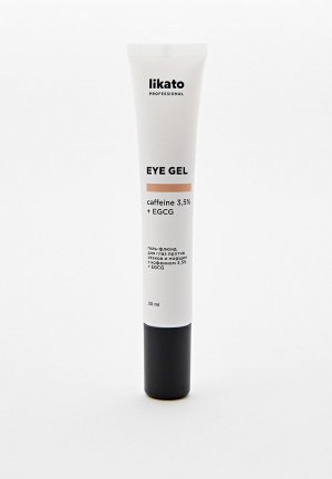 Флюид для кожи вокруг глаз Likato Professional против отеков и морщин с кофеином 3,5% + EGCG professional, 20 мл. Цвет: прозрачный