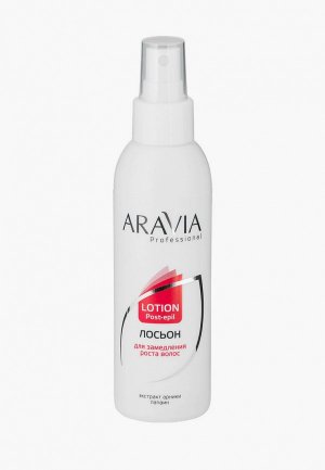 Лосьон после бритья Aravia Professional для замедления роста волос с экстрактом арники, 150 мл. Цвет: белый