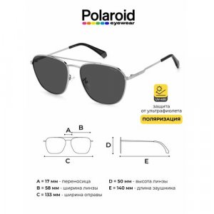 Солнцезащитные очки  PLD 4127/G/S 010 M9 M9, серый, серебряный Polaroid. Цвет: серебристый/серый