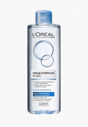 Мицеллярная вода LOreal Paris L'Oreal для нормальной и смешаной кожи, 400 мл. Цвет: прозрачный