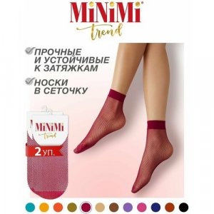 Носки , 2 пары, размер 0 (UNI), бордовый MiNiMi. Цвет: бордовый