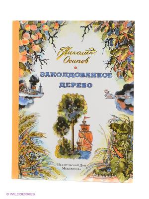 Пифагоровы штаны Заколдованное дерево Издательский Дом Мещерякова. Цвет: белый