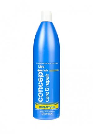 Шампунь Concept для волос восстанавливающий Intense Repair shampoo, 1000 мл
