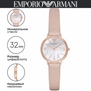 Наручные часы EMPORIO ARMANI Kappa, золотой, розовый. Цвет: розовый/золотистый