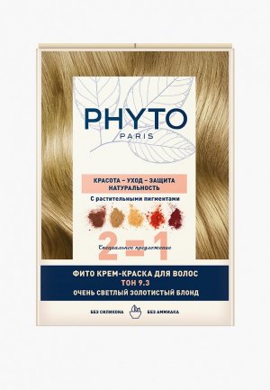 Краска для волос Phyto к. Цвет: бежевый