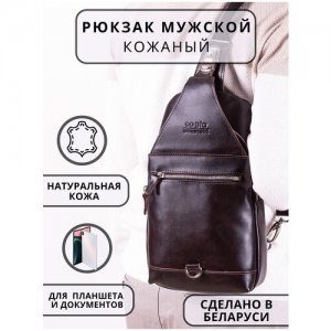 Рюкзак мужской слинг кожаный городской натуральная кожа cagia. Цвет: коричневый