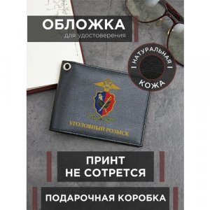 Обложка для удостоверения , черный RUSSIAN HandMade. Цвет: черный
