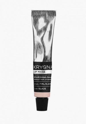 Маска для губ Krygina Cosmetics увлажняющий бальзам Lip Mask Glaze, 7 мл. Цвет: бежевый