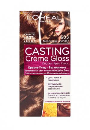 Краска для волос LOreal Paris L'Oreal Casting Creme Gloss без аммиака, оттенок 603, Молочный шоколад