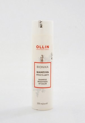 Шампунь Ollin BIONIKA для окрашенных волос PROFESSIONAL яркость цвета 250 мл. Цвет: прозрачный