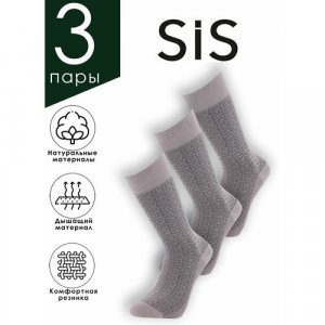 Носки , размер 45, серый SiS. Цвет: серый