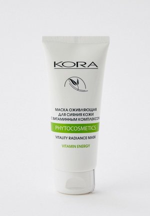 Маска для лица Kora оживляющая сияния кожи с витаминным комплексом, 100 мл. Цвет: прозрачный