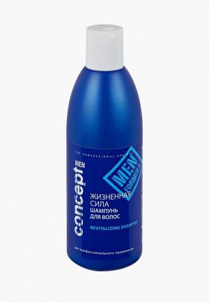 Шампунь Concept Жизненная сила (Revitalizing shampoo) 300 мл. Цвет: белый