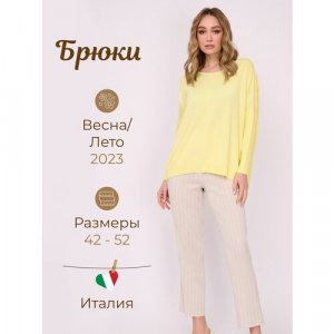 Легинсы , демисезон/лето, прилегающий силуэт, повседневный стиль, размер 52, бежевый Franco Vello. Цвет: бежевый