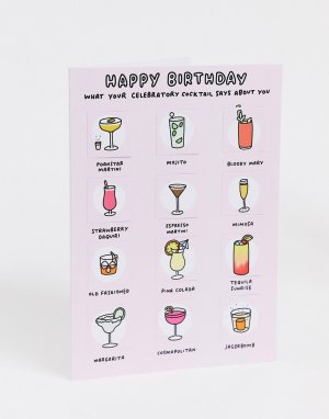 Поздравительная открытка birthday drinks -Мульти Veronica Dearly