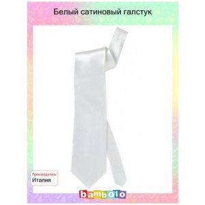Белый сатиновый галстук (9724) WIDMANN. Цвет: белый
