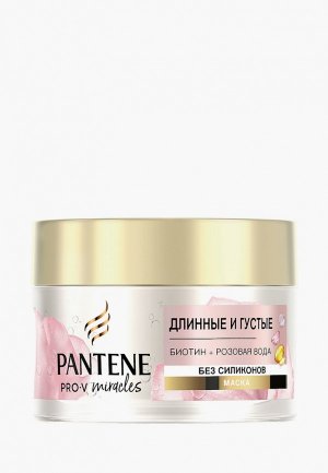 Маска для волос Pantene Rose Miracles, длинные и густые, 160 мл. Цвет: прозрачный