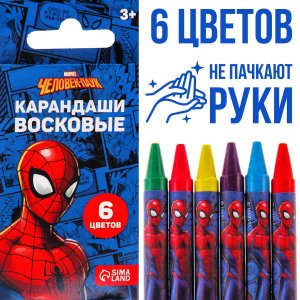 Восковые карандаши человек-паук, набор 6 цветов MARVEL