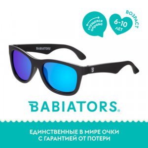 Солнцезащитные очки , черный Babiators. Цвет: черный