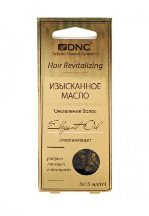 Масло для волос DNC Изысканное Оживление, 3*15 мл