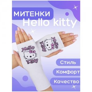 Перчатки без пальцев Митенки аниме Hello kitty ТекСтиль. Цвет: белый