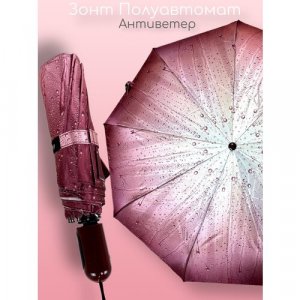 Зонт , белый, красный Kamukamu. Цвет: красный/белый
