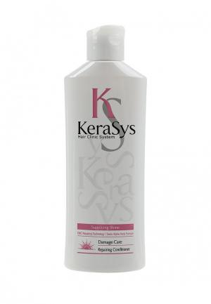 Кондиционер для волос Kerasys КераСис Восстанавливающий 180 г
