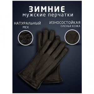 Перчатки , размер 12.5, черный TEVIN. Цвет: черный