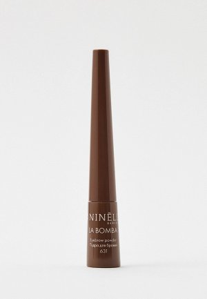 Тени для бровей Ninelle Пудра LA BOMBA №631, коричневый. Цвет: коричневый