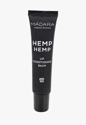 Бальзам для губ Madara HEMP HEMP/ Органический. Увлажняющий и защитный 15 мл. Цвет: черный