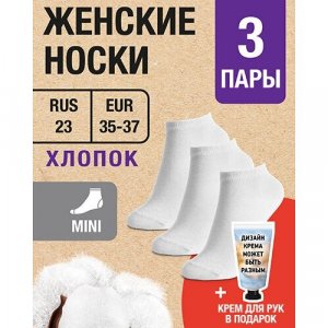 Носки , 3 пары, размер RUS 23/EUR 35-37, белый MILV. Цвет: белый