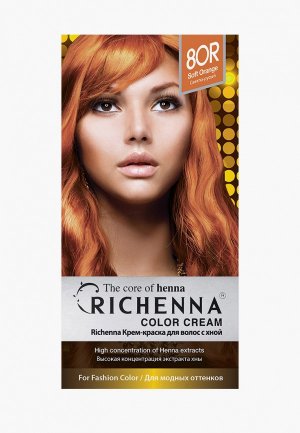 Краска для волос Richenna с хной корейская Color Cream, Soft Orange, 8OR. Цвет: оранжевый