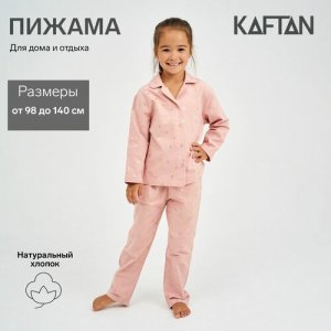 Пижама , размер 122-128, розовый Kaftan. Цвет: розовый
