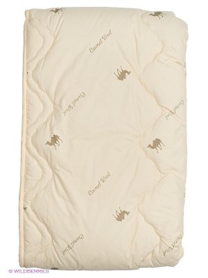 Одеяло всесезонное Верблюжка Лежебока. Цвет: бежевый