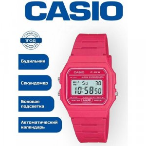 Наручные часы, розовый CASIO. Цвет: розовый/малиновый