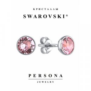Серьги пусеты ПЕРСОНА, серебро, 925 проба, родирование, кристаллы Swarovski, размер/диаметр 7 мм, длина 1.5 см, розовый PERSONA. Цвет: розовый