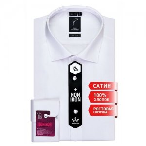 Рубашка мужская длинный рукав белая офисная нарядная хлопок сатин приталенная для высоких не L/M Mario Machardi. Цвет: белый